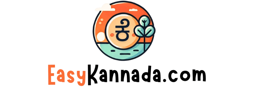 Easy Kannada Logo